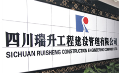 公司介紹