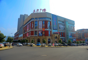 東方廣場(chǎng)居然之家（一期）招標(biāo)